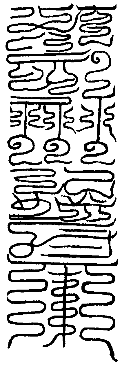〔圖〕