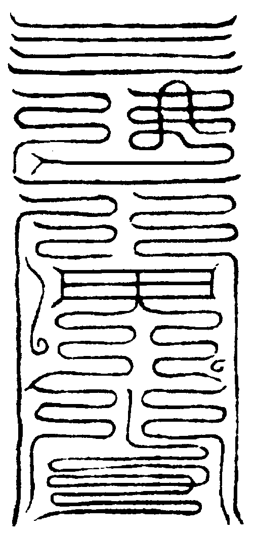 〔圖〕
