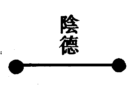 〔圖〕