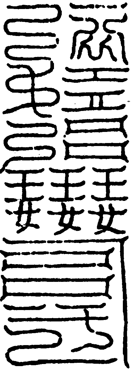 〔圖〕