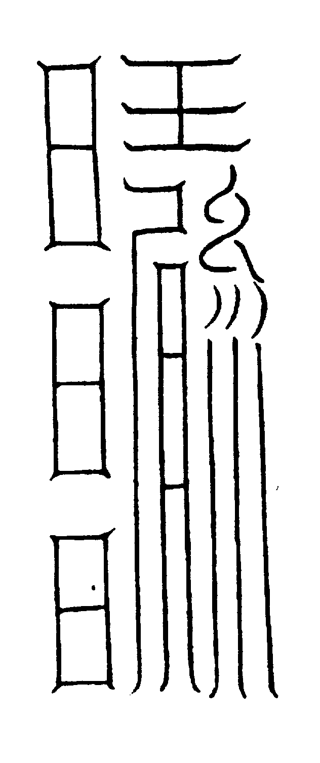 〔圖〕