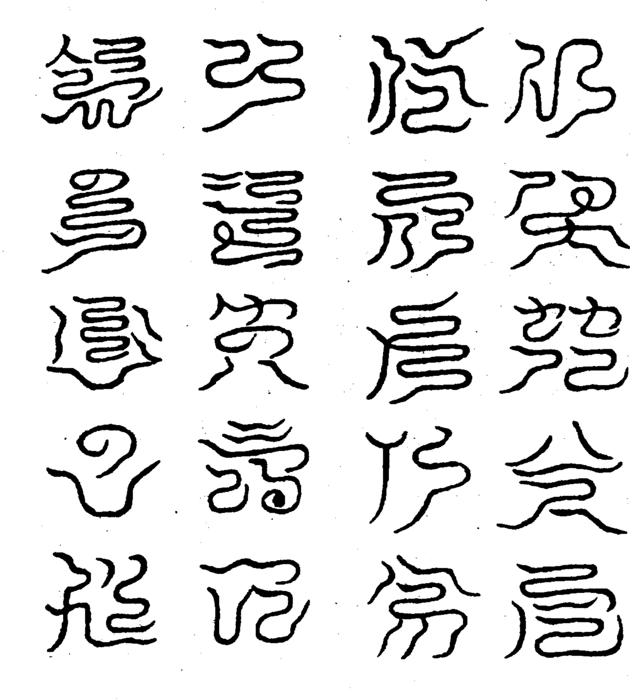 〔圖〕