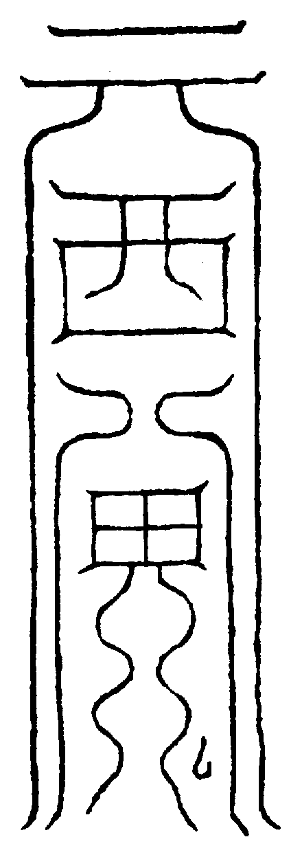 〔圖〕