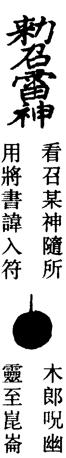 〔圖〕