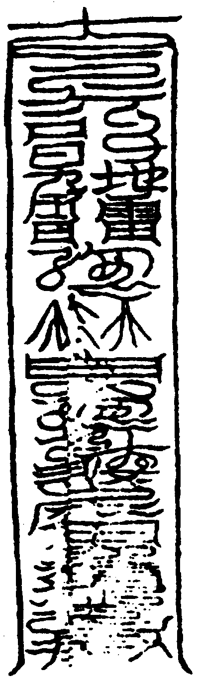 〔圖〕