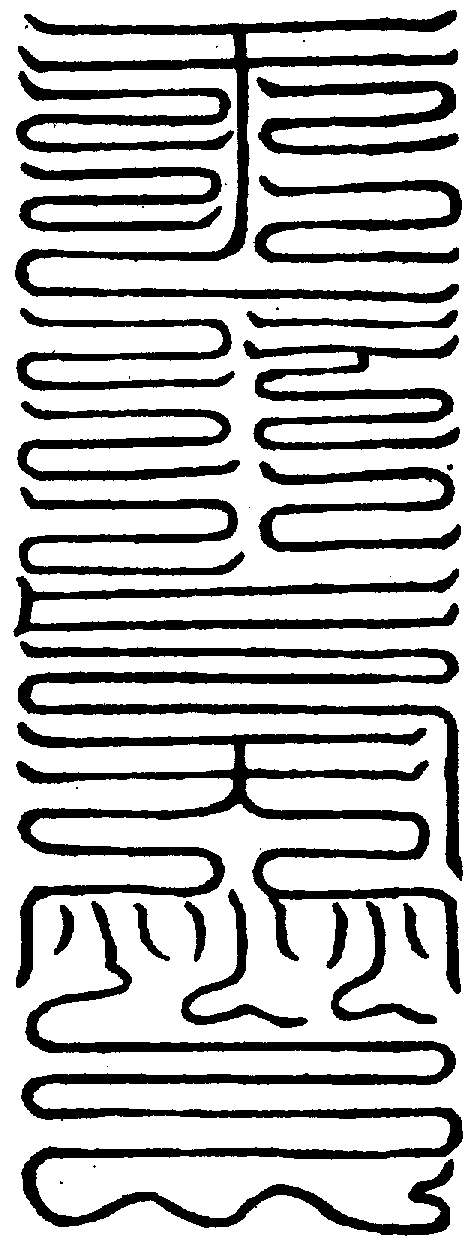 〔圖〕
