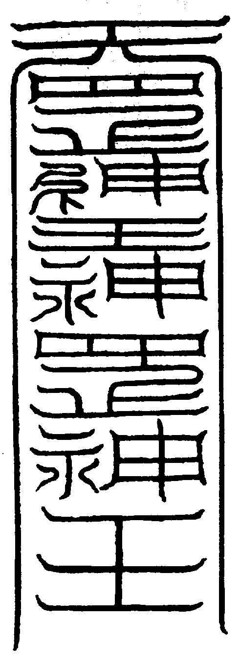 〔圖〕