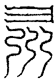 〔圖〕
