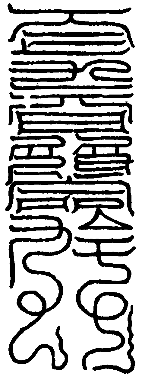 〔圖〕