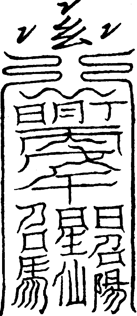 〔圖〕