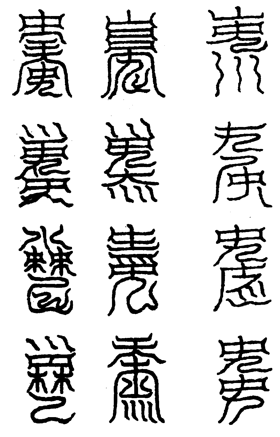 〔圖〕