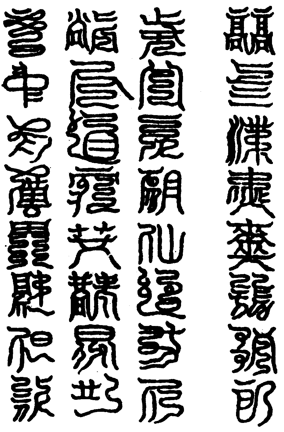 〔圖〕
