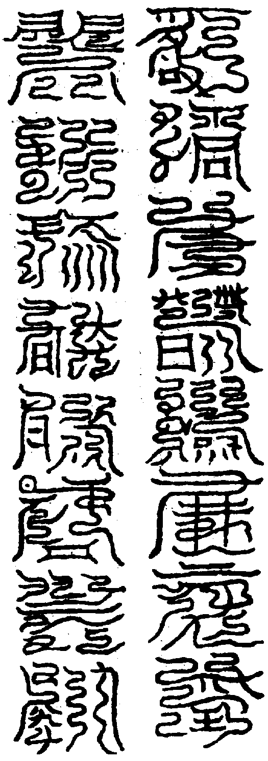 〔圖〕