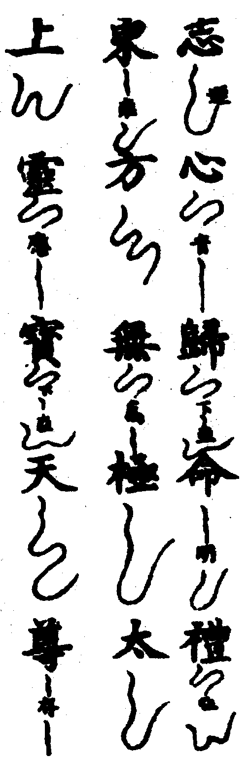 〔圖〕