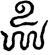 〔圖〕