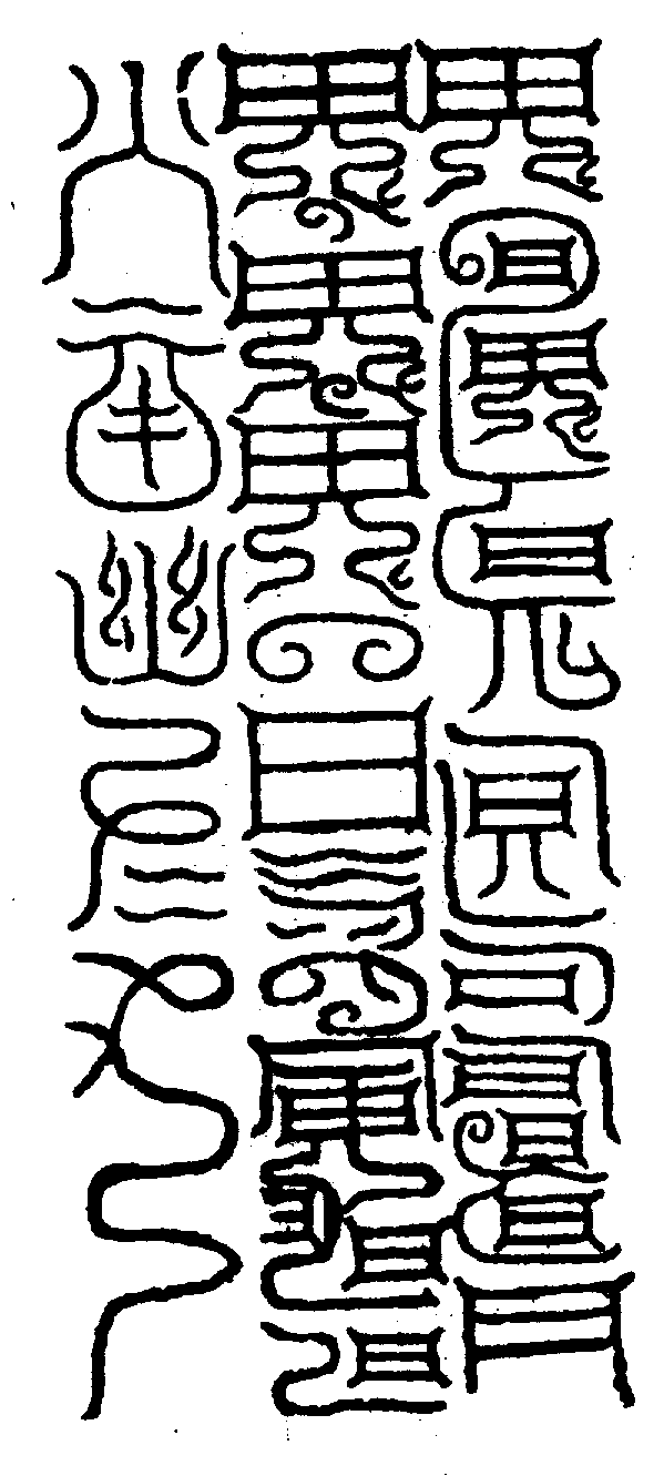 〔圖〕
