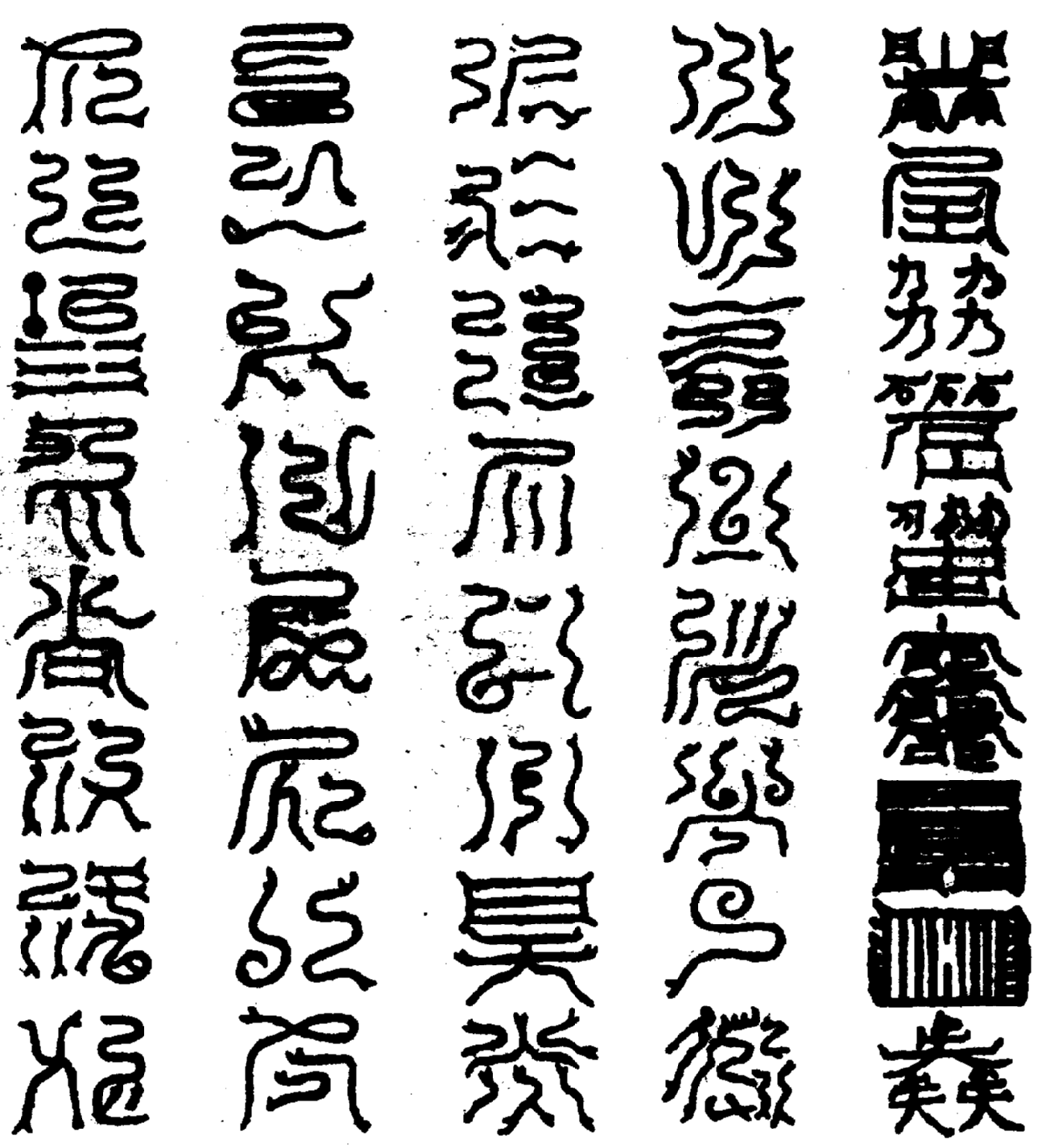 〔圖〕