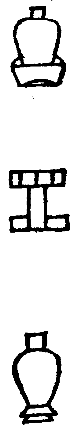 〔圖〕