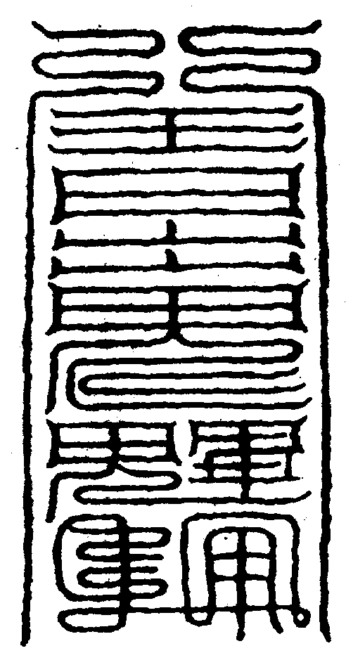 〔圖〕