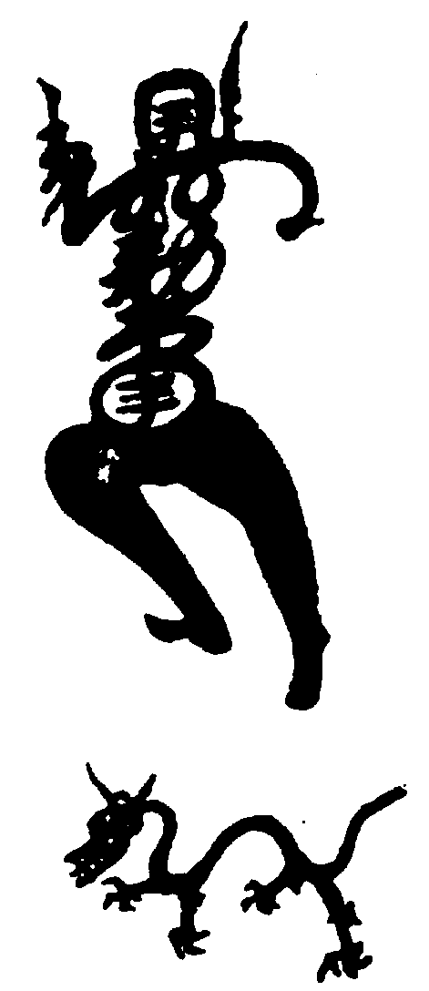 〔圖〕
