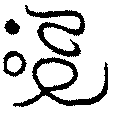 〔圖〕