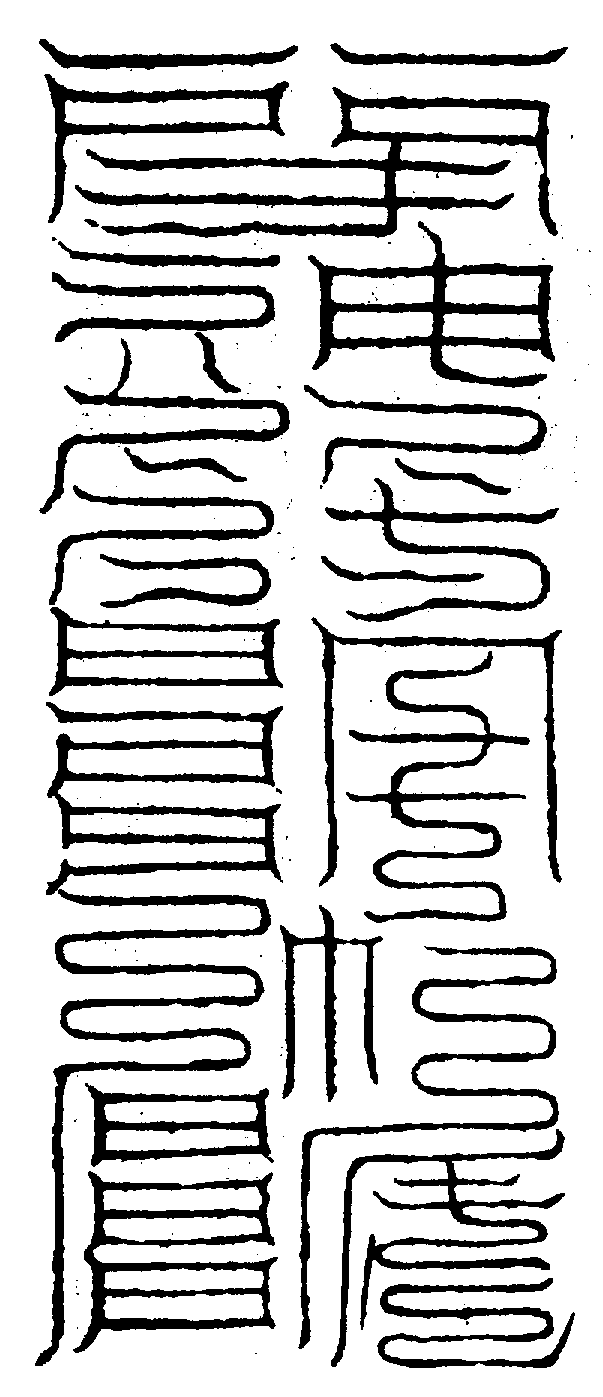 〔圖〕