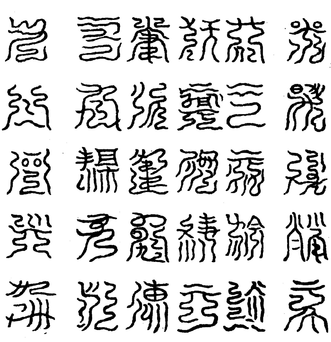 〔圖〕