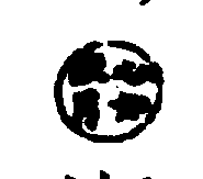 〔圖〕