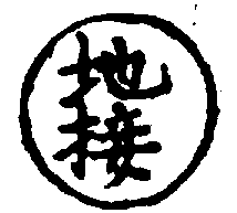 〔圖〕