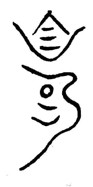 〔圖〕