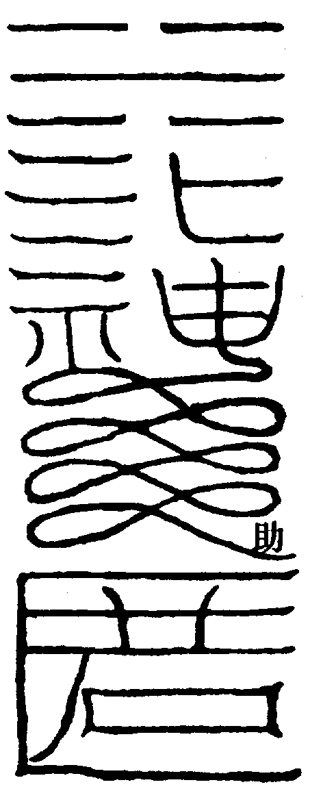 〔圖〕