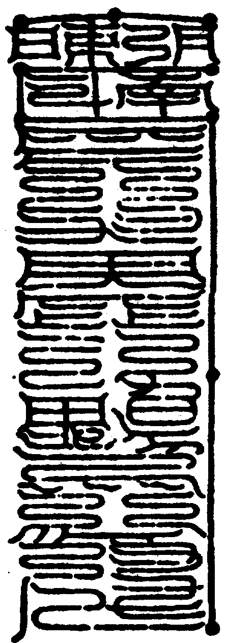 〔圖〕