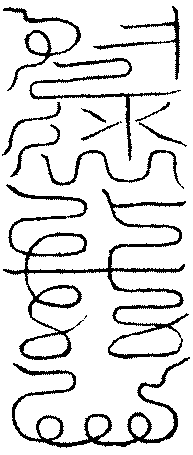 〔圖〕