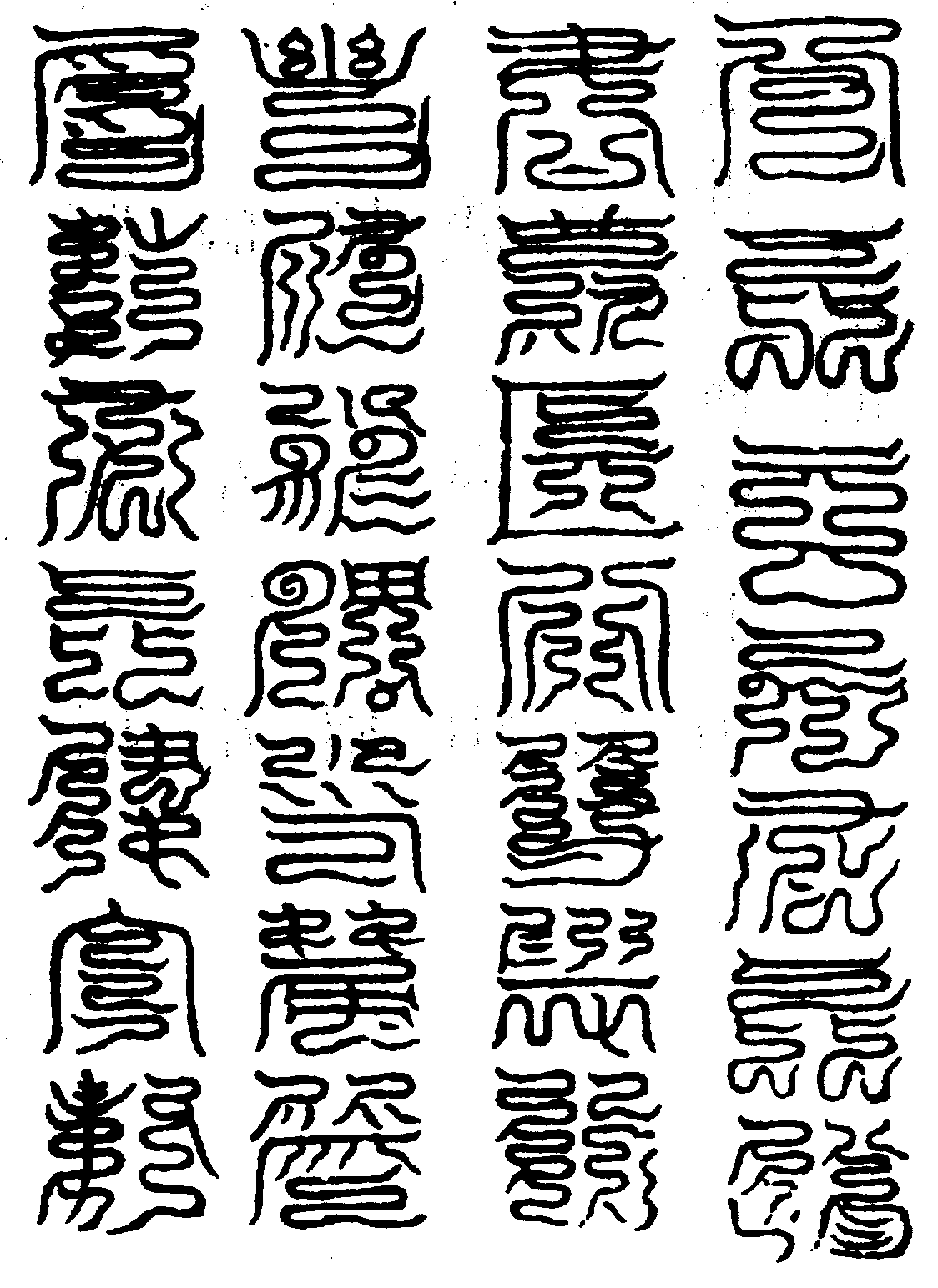 〔圖〕