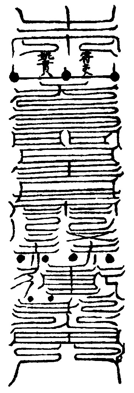 〔圖〕