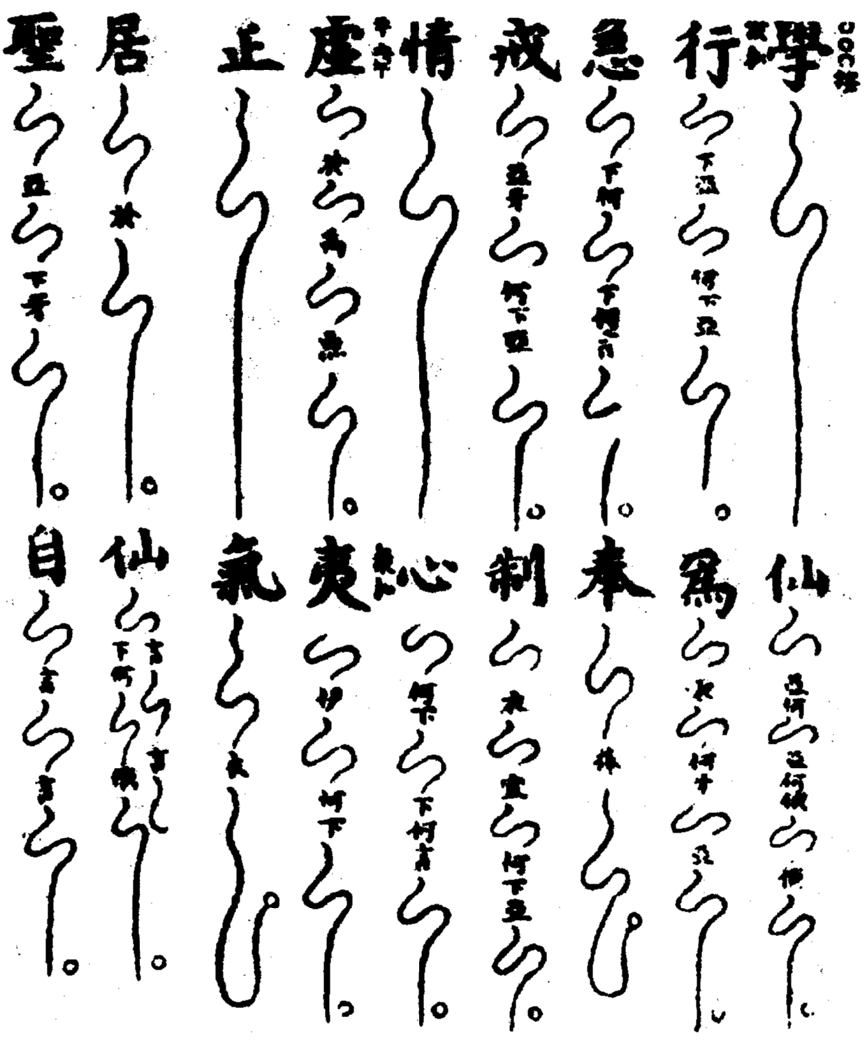 〔圖〕