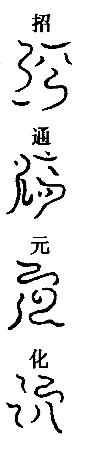 〔圖〕