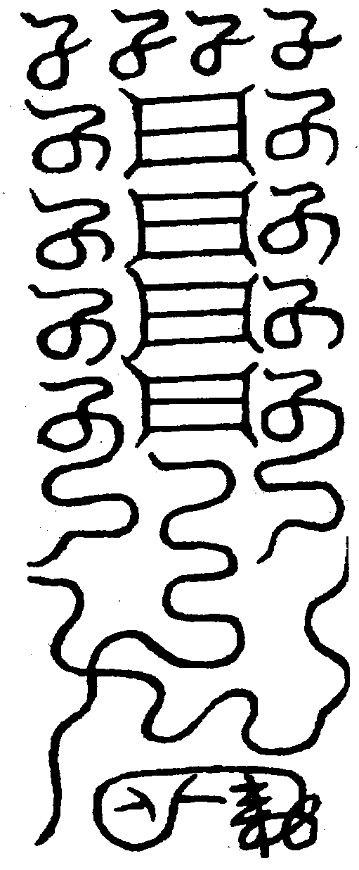 〔圖〕