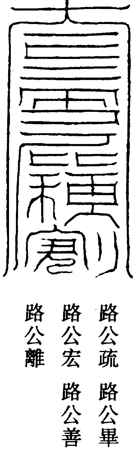 〔圖〕
