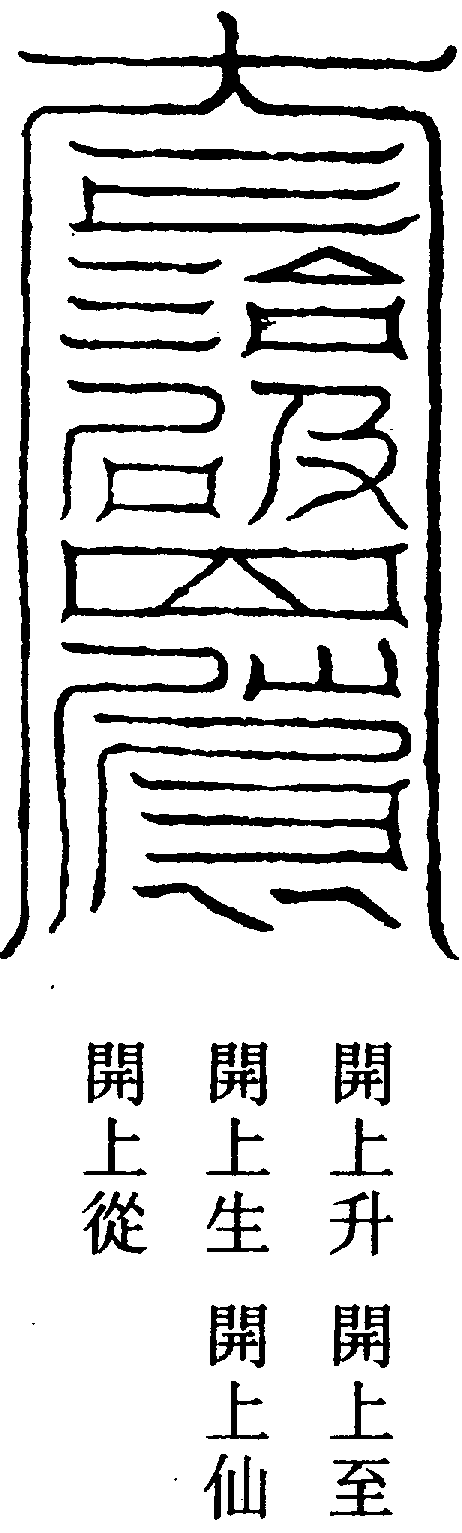 〔圖〕
