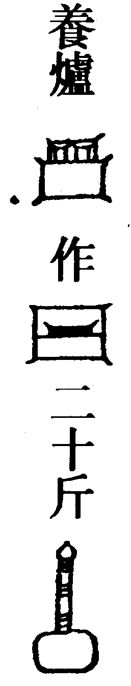 〔圖〕
