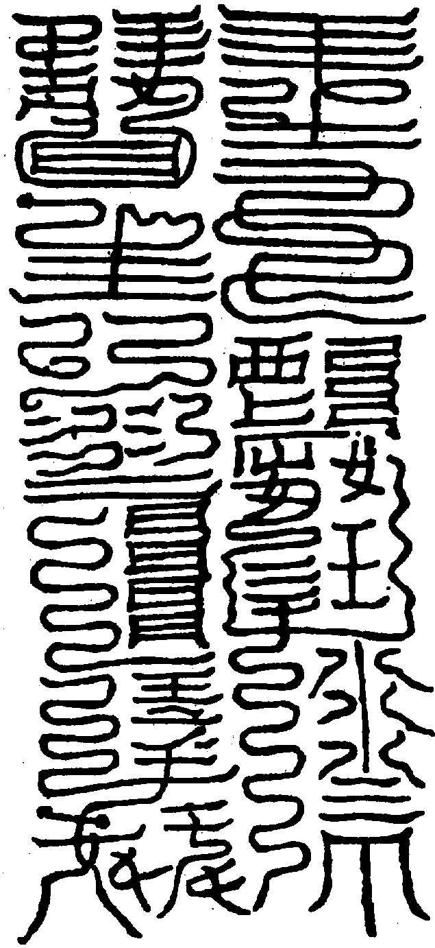 〔圖〕