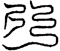 〔圖〕