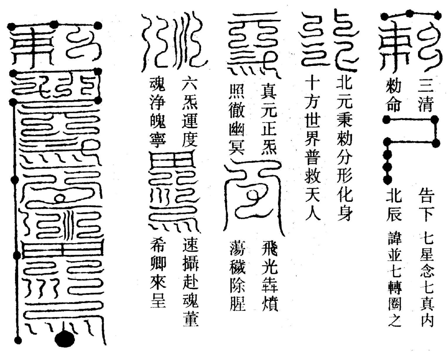 〔圖〕