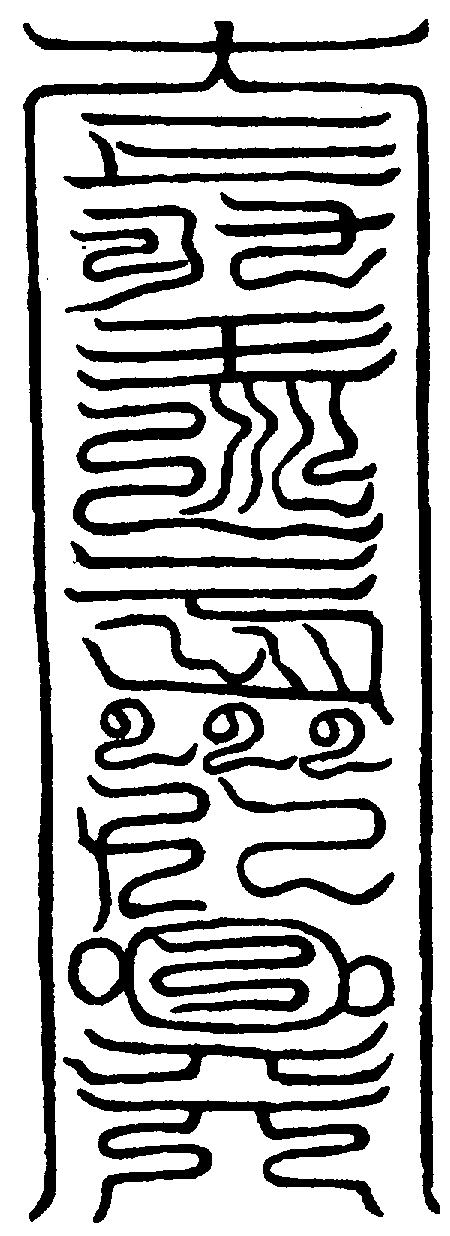 〔圖〕