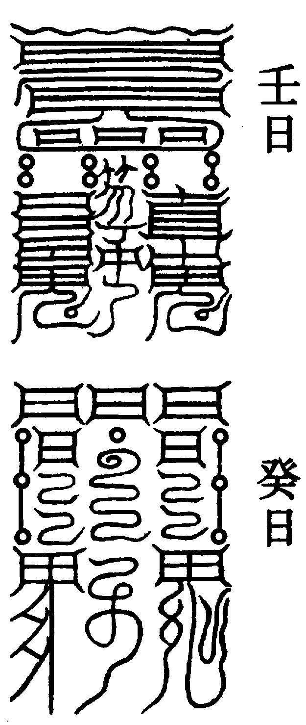 〔圖〕