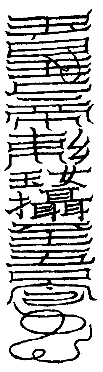 〔圖〕