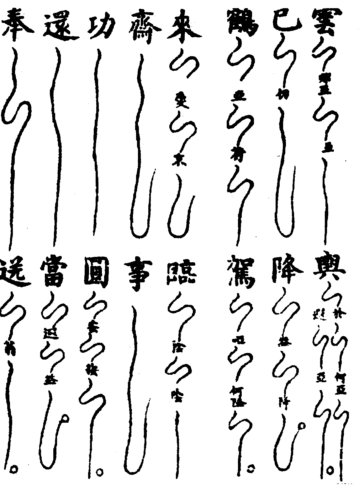 〔圖〕