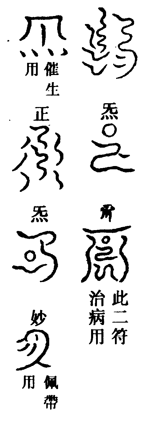 〔圖〕