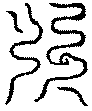 〔圖〕